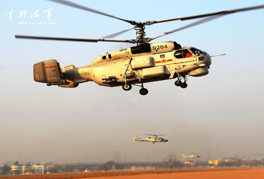 北海艦隊航空兵